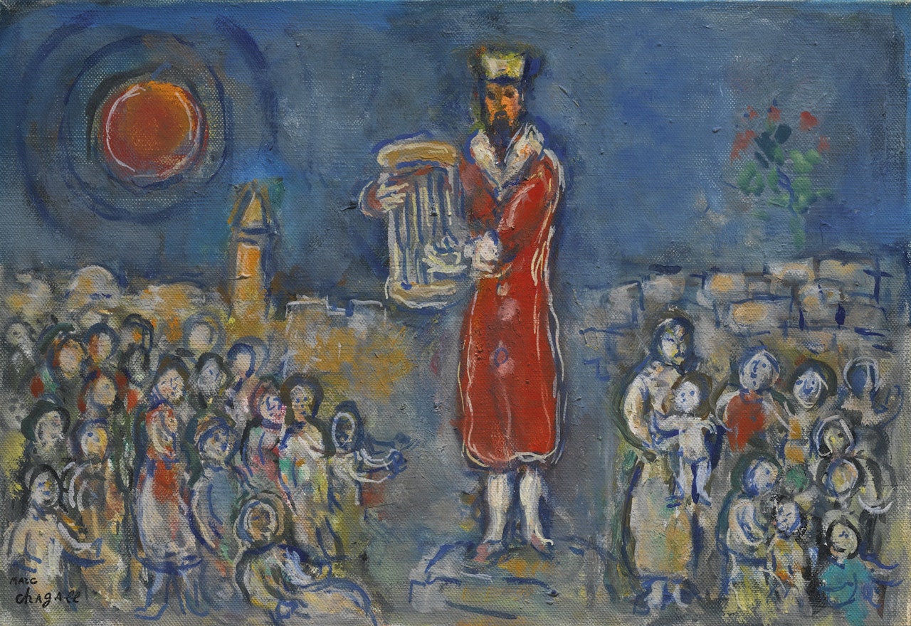 ROI DAVID À JÉRUSALEM by Marc Chagall