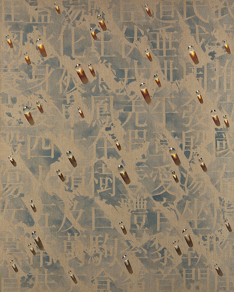 Recurrence by Kim Tschang-Yeul
