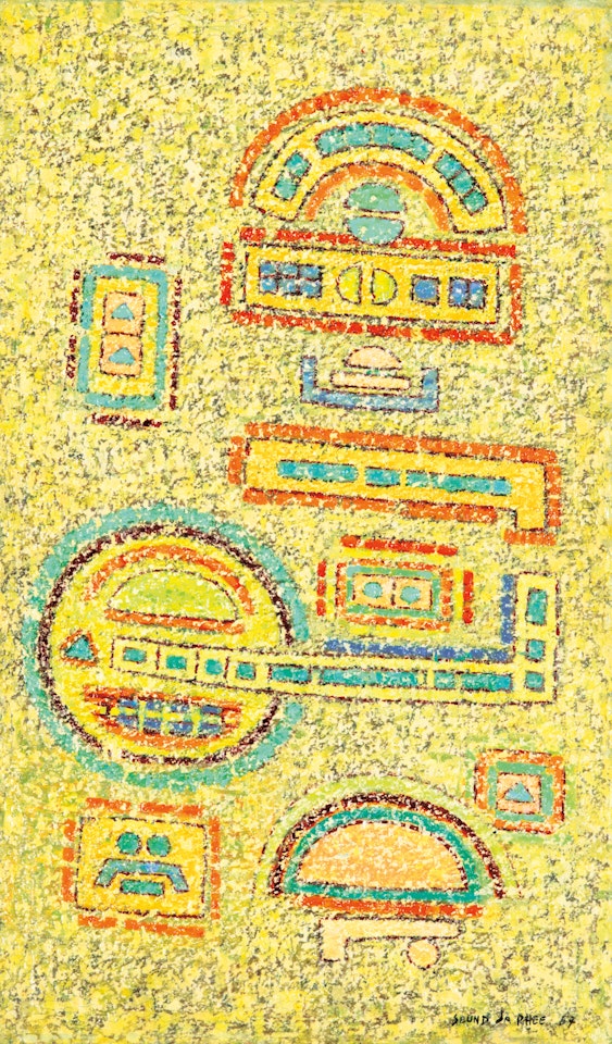 Nous T'ouvrons Nos Villages by Seund Ja Rhee