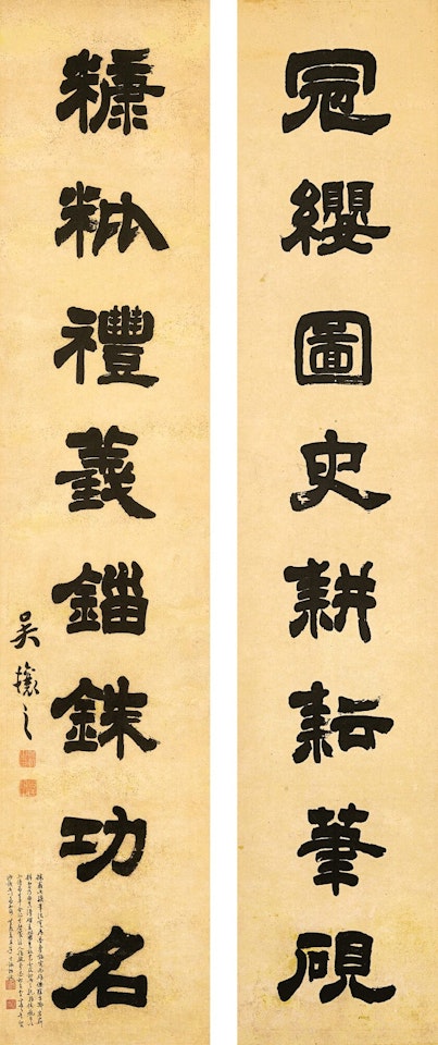 CALLIGRAPHY COUPLET IN CLERICAL SCRIPT by Wu Xizai