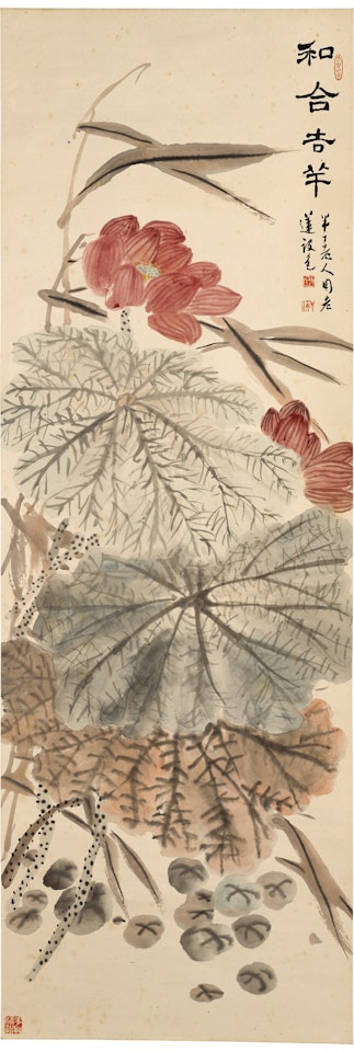 LOTUS FLOWERS by Chen Banding