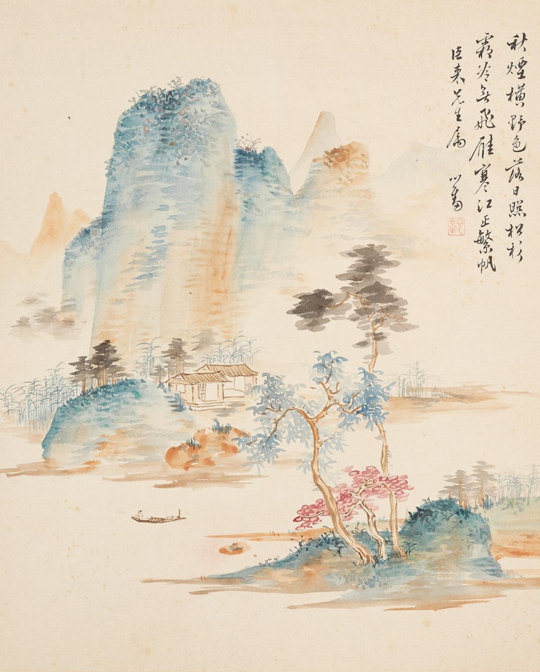 Autumn Landscape by Pu Ru