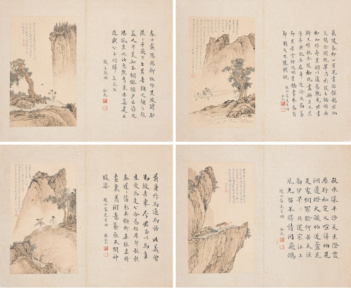 Landscape and Figures by Pu Ru