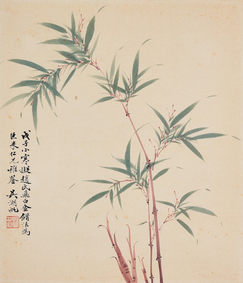 Bamboo by Wu Hufan