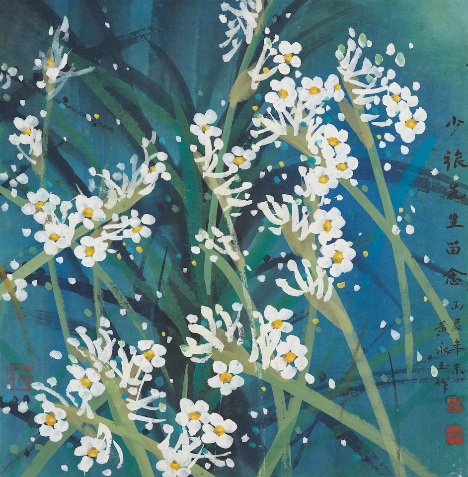 Narcissus by Huang Yongyu