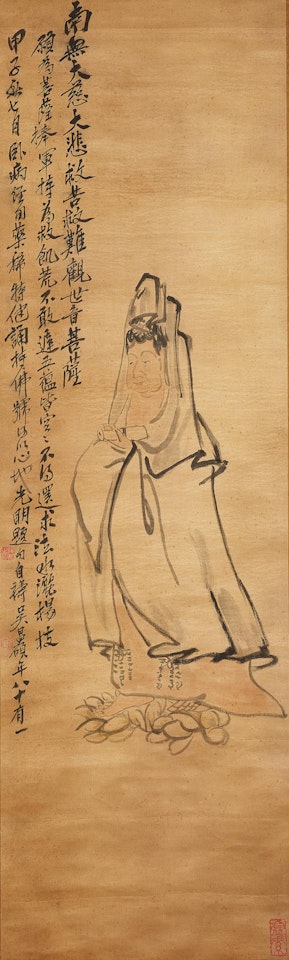 Guanyin by Wu Changshuo