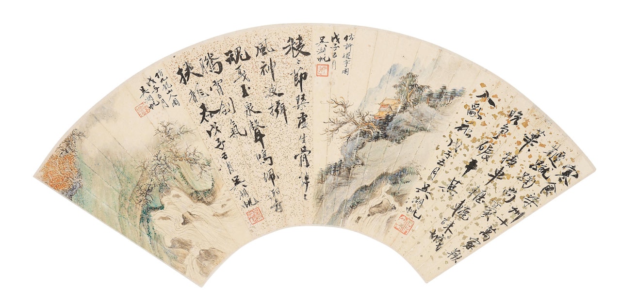 Landscape after Old Masters; Poems in Running Script by Wu Hufan