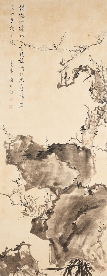 Plums, Bamboo and Rock by Pu Ru
