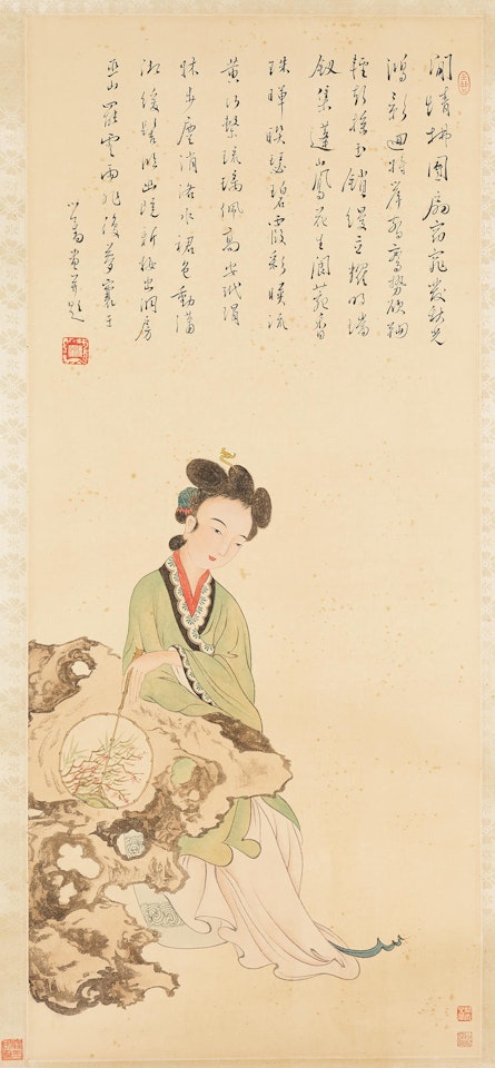 Lady Holding a Fan by Pu Ru