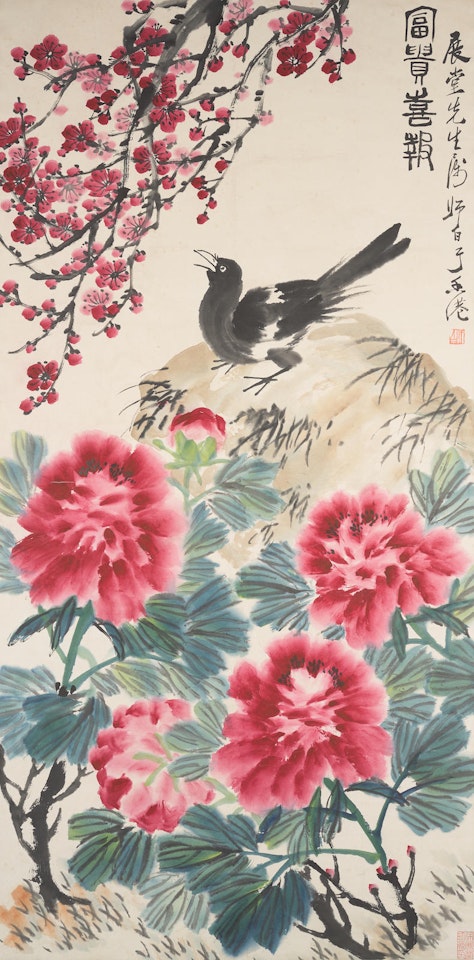 Magpie, Plum Blossoms and Peonies by Lou Shibai