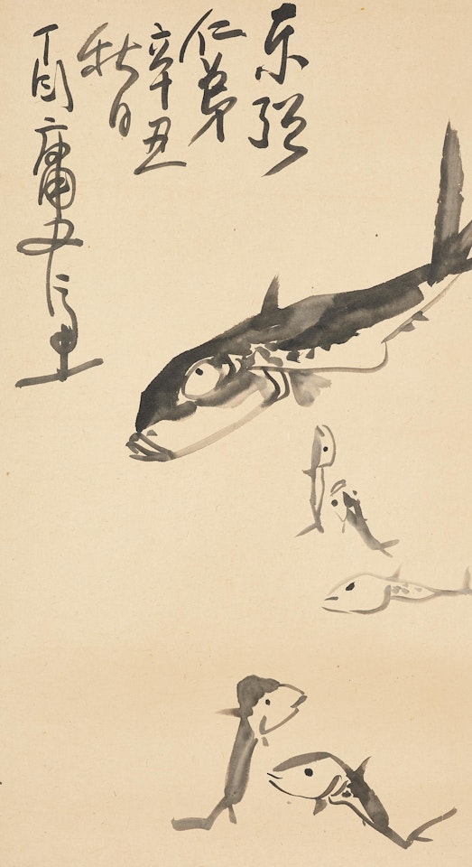 Fish in the Style of Bada Shanren (1626-1705) by Ding Yanyong