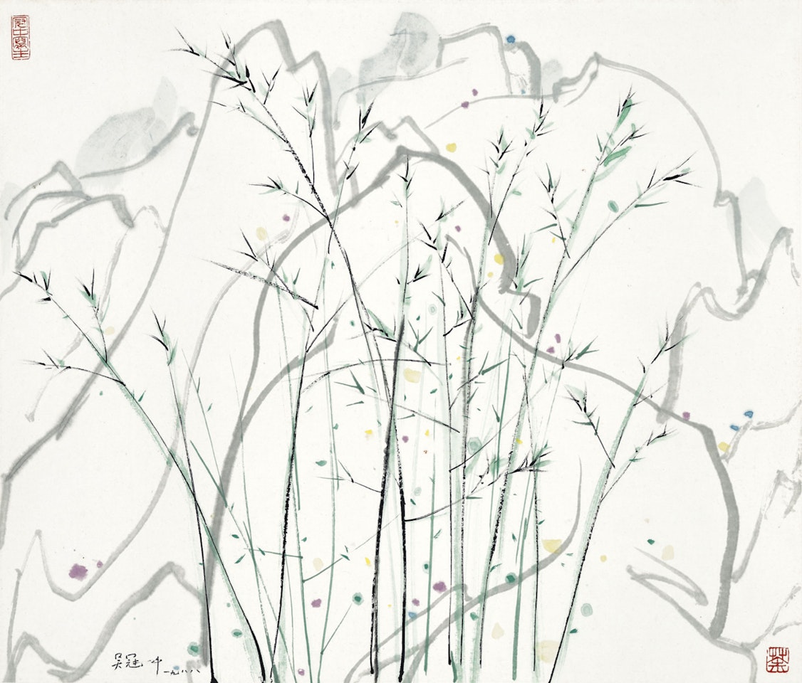 Bamboo Forest by Wu Guanzhong