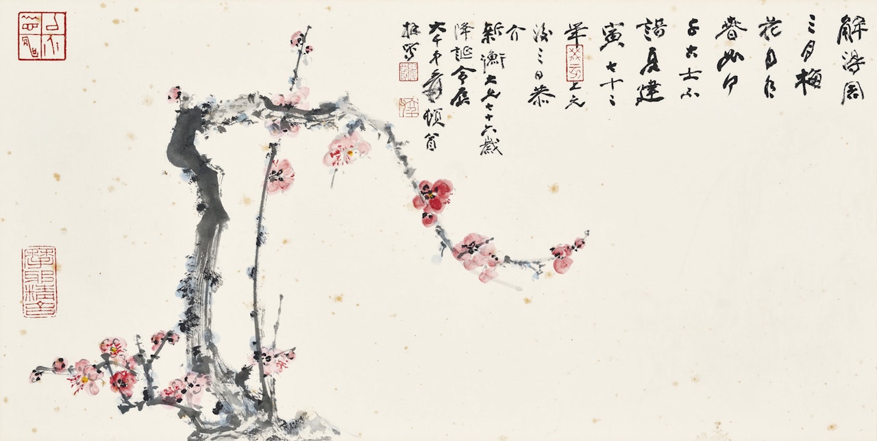 Red Flowering Prunus by Zhang Daqian