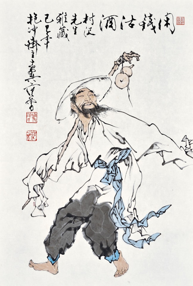 Buying Wine by Fan Zeng