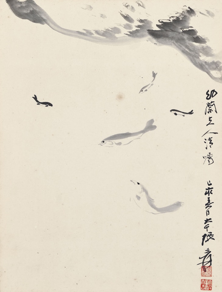 Five Playful Fish by Zhang Daqian