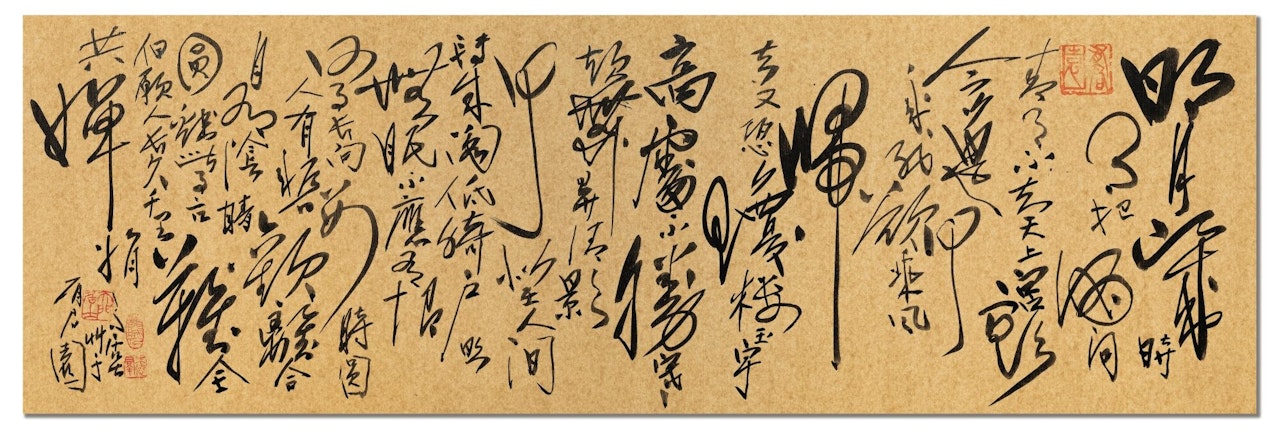 LA LUNE by Chu Teh-Chun