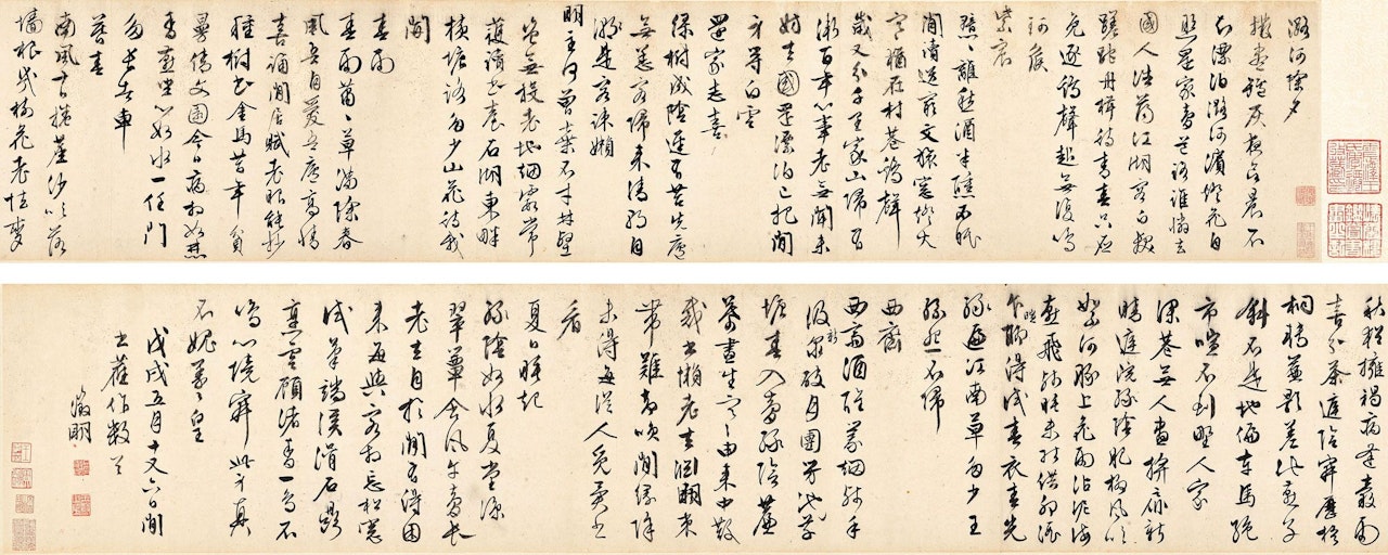 POEMS IN RUNNING SCRIPT by Wen Zhengming
