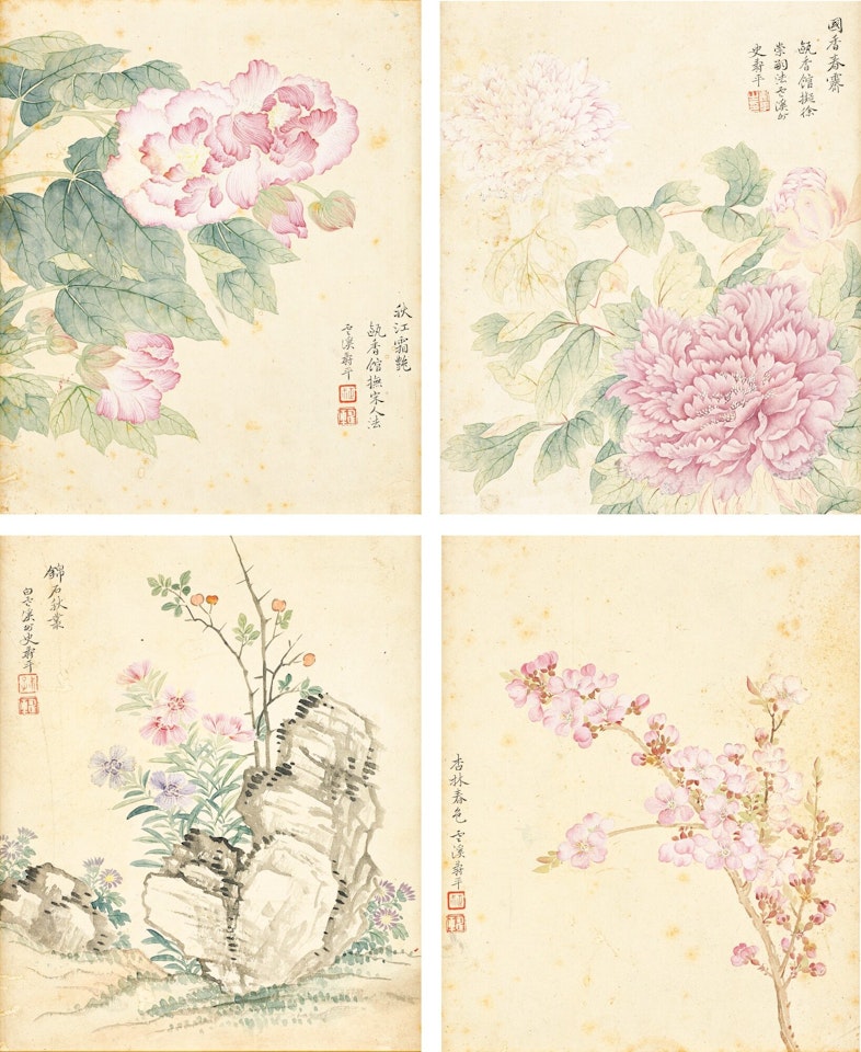 FLOWERS by Yun Shouping