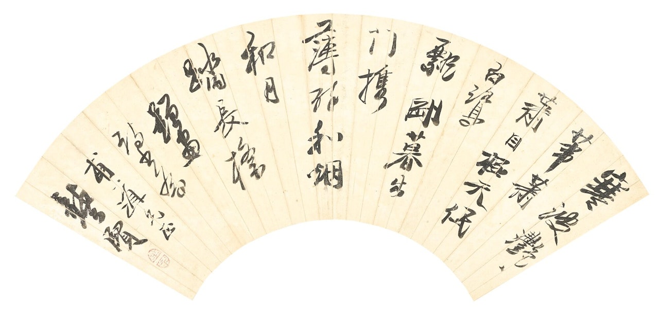 POEM IN CURSIVE SCRIPT by Gong Xian