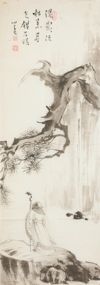Scholar Under the Pine Tree by Pu Ru