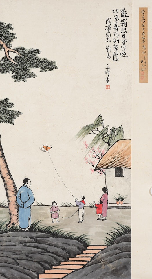 Flying Kite by Feng Zikai