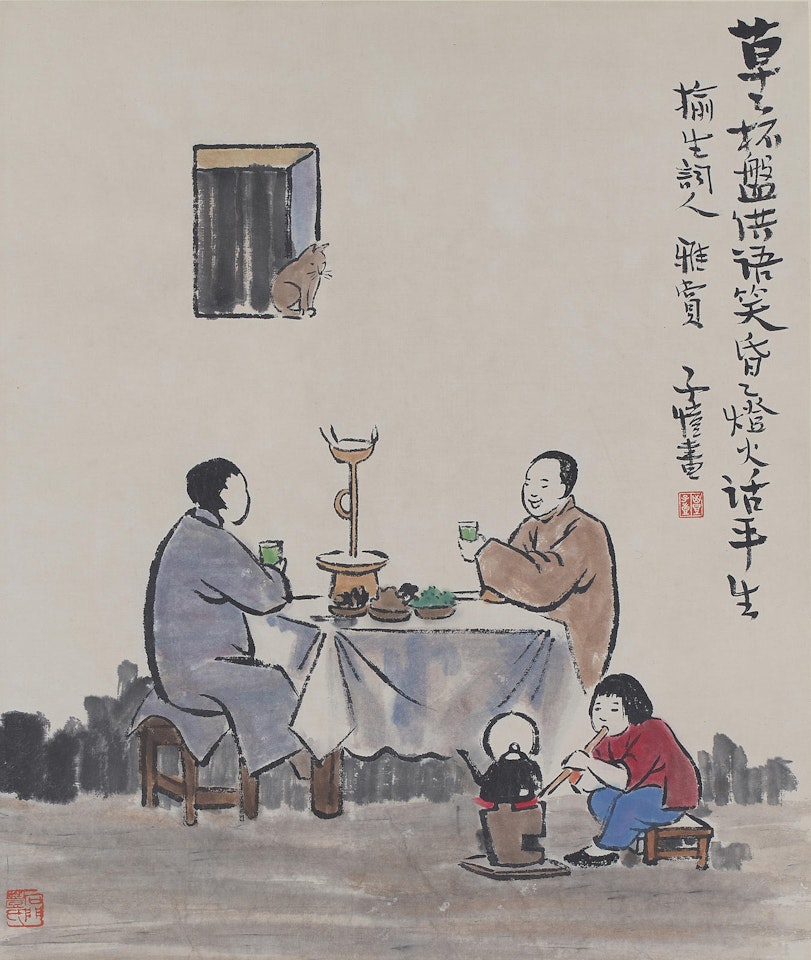 Friends Gathering by Feng Zikai