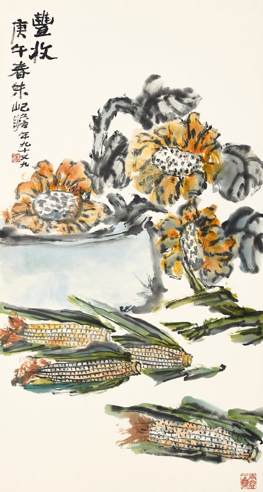 RICH HARVEST by Zhu Qizhan