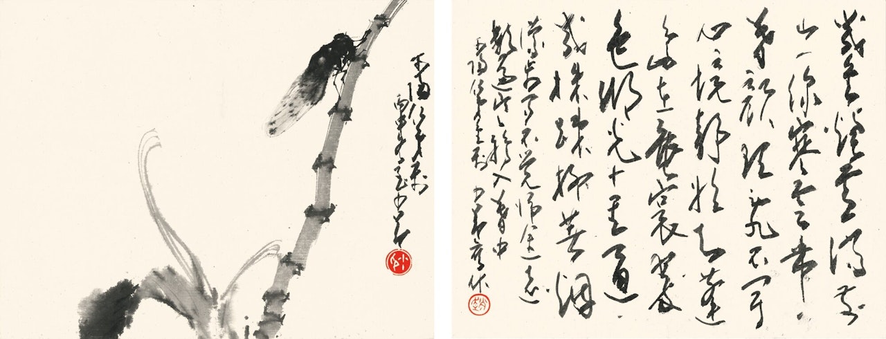 CICADA AND CALLIGRAPHY by Zhao Shao'ang