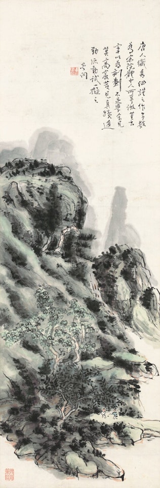LANDSCAPE AFTER TANG DYNASTY STYLE by Huang Binhong
