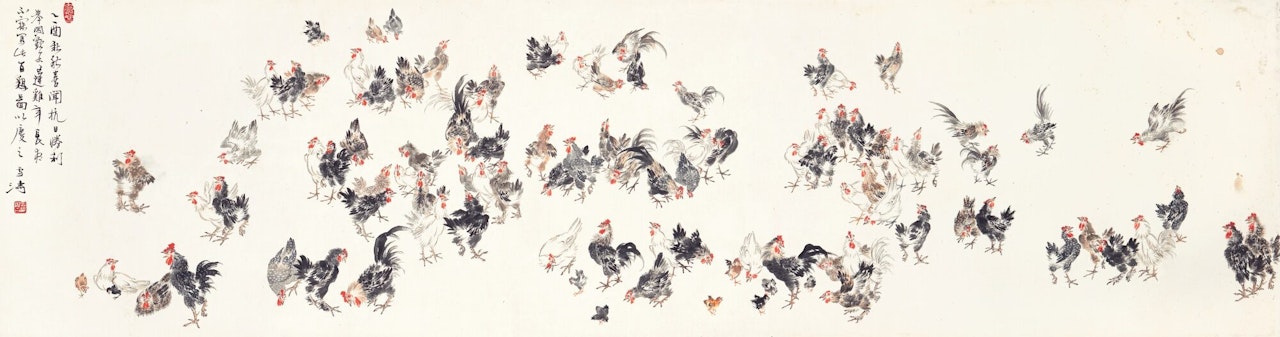 AUSPICIOUS CELEBRATION by Wang Xuetao