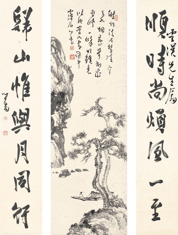 PINES BY THE WATER; CALLIGRAPHY COUPLET by Pu Ru