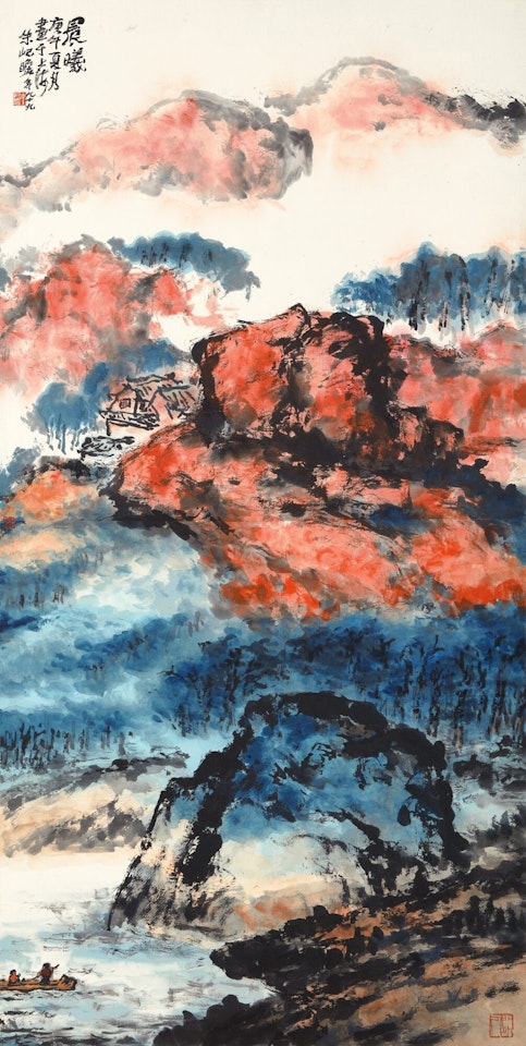 MORNING DAWN by Zhu Qizhan