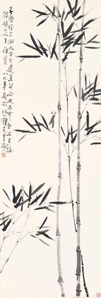 BAMBOOS by Xu Beihong