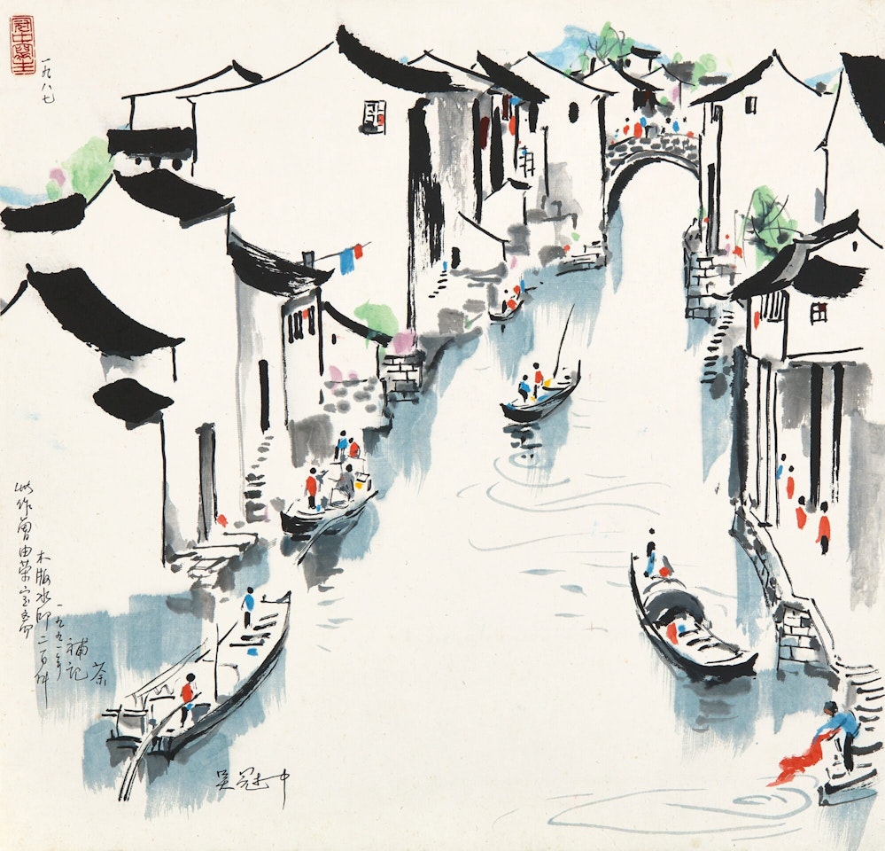 WATER ALLEY IN JIANGNAN by Wu Guanzhong