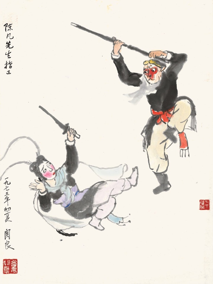 OPERA FIGURES by Guan Liang