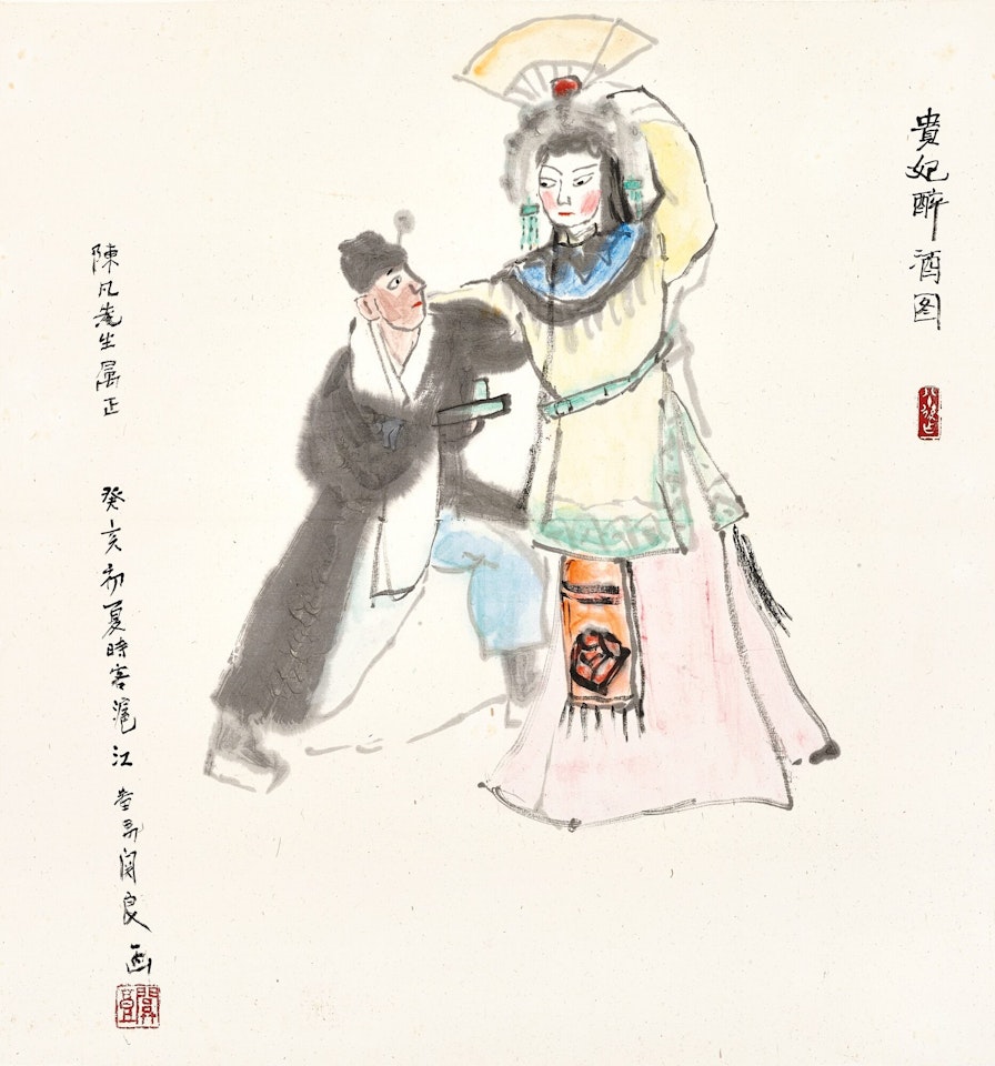 THE DRUNKEN CONCUBINE by Guan Liang