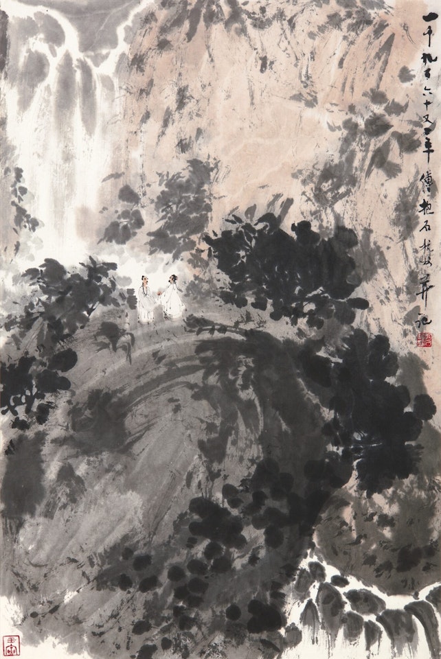 SCHOLARS APPRECIATING WATERFALL by Fu Baoshi