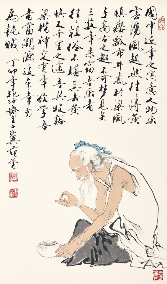 PORTRAIT OF A SCHOLAR by Fan Zeng