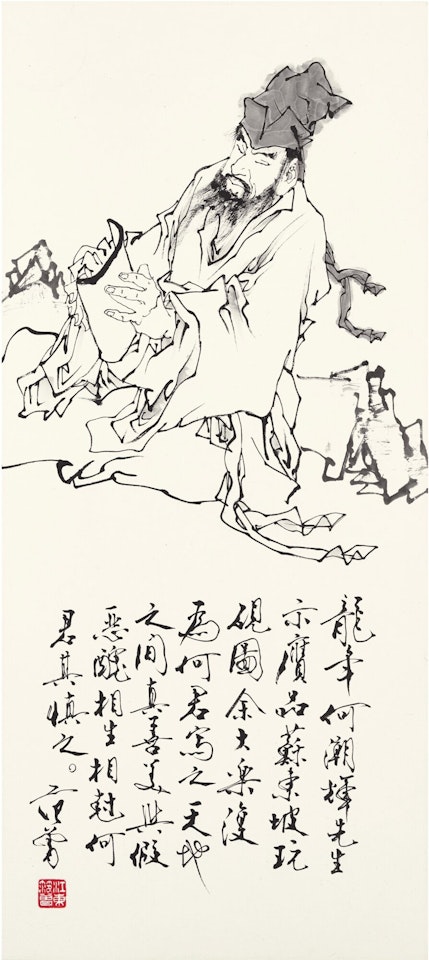SCHOLAR SEEKING INSPIRATION by Fan Zeng