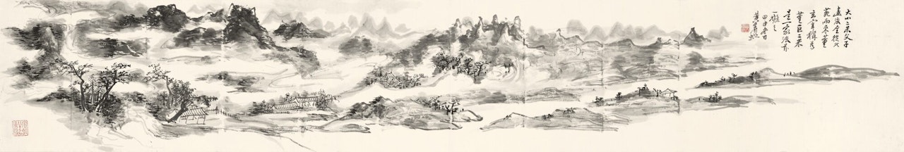 LANDSCAPE AFTER MI STYLE by Huang Binhong