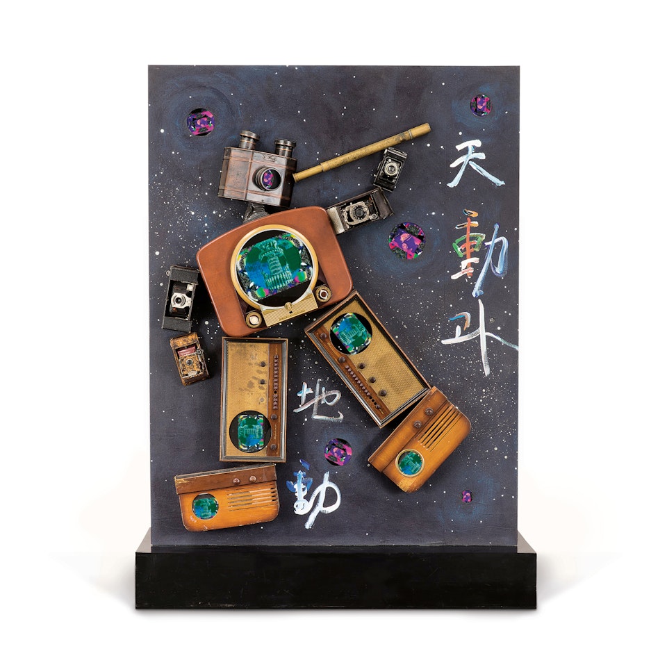 Galileo by Nam June Paik