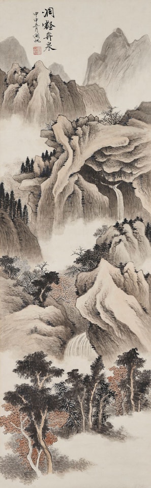 Waterfall in the Mountains by Wu Hufan