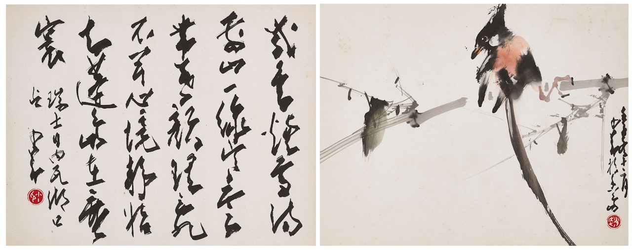 Bird and Calligraphy by Zhao Shao'ang