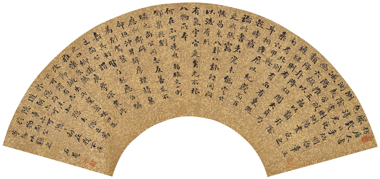 Calligraphy in Running-Regular Script by Liu Yong