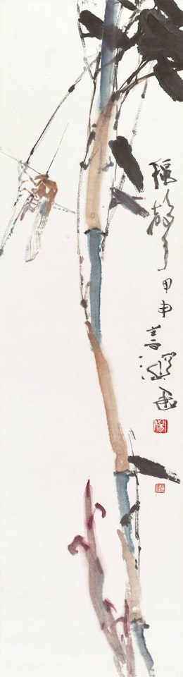 Bamboo and Cicada by Yang Shanshen