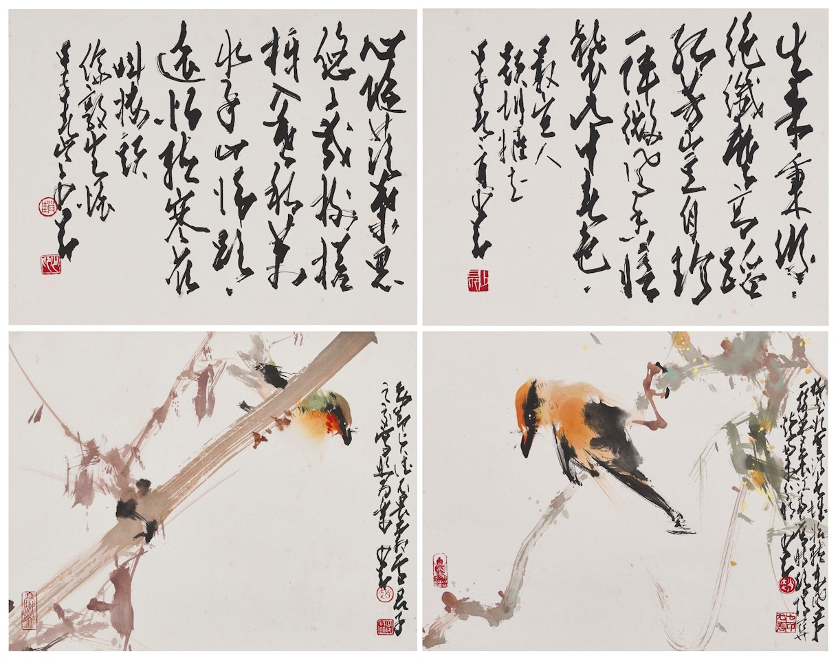 Flower, Bird and Calligraphy by Zhao Shao'ang