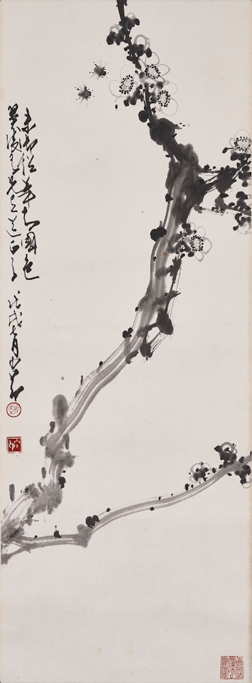 Plum Blossoms and Bees by Zhao Shao'ang