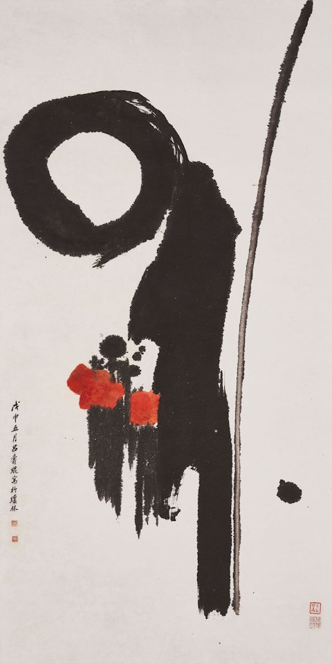 Zen Painting by Lu Shoukun (Lui Shou-Kwan)