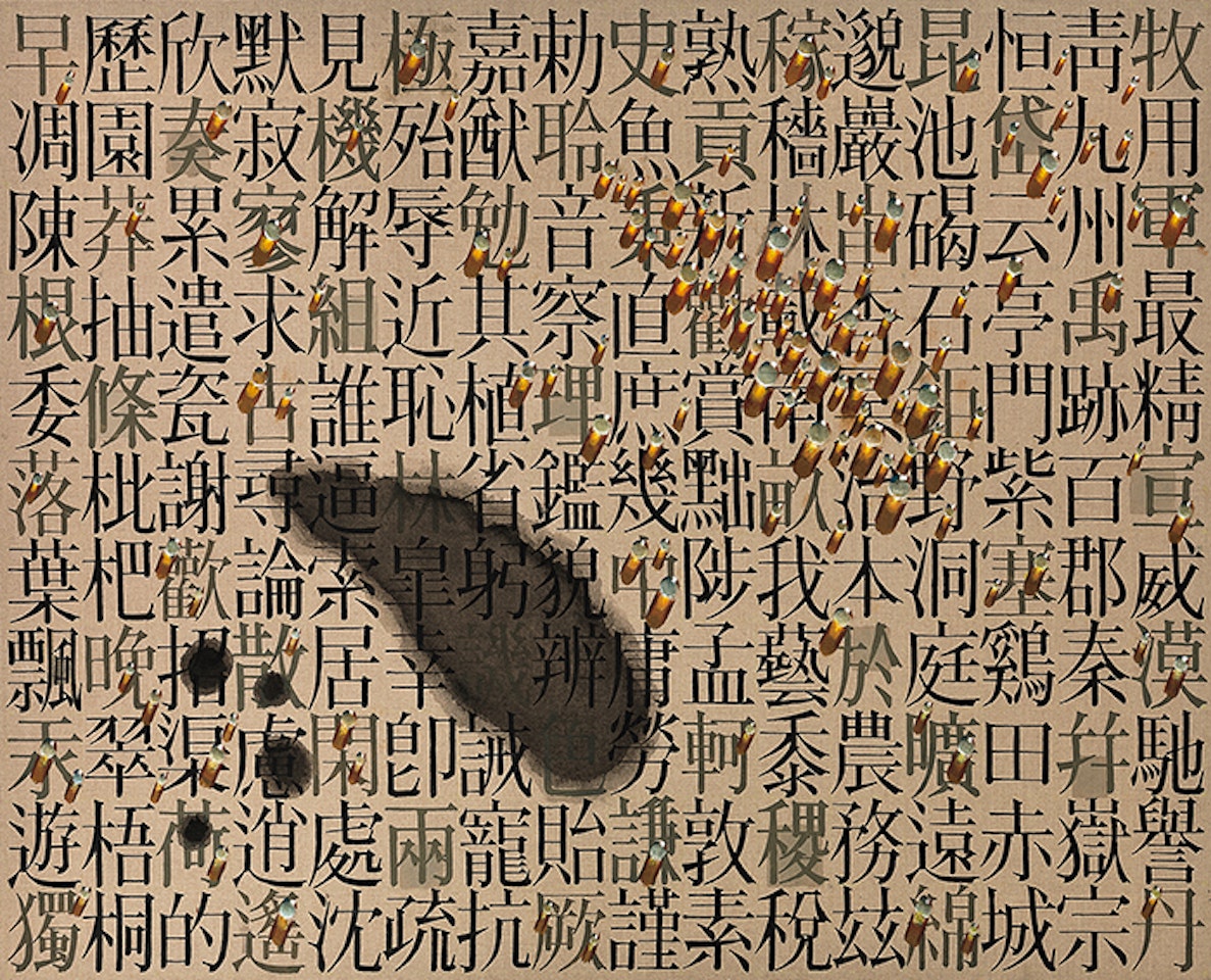 Recurrence by Kim Tschang-Yeul