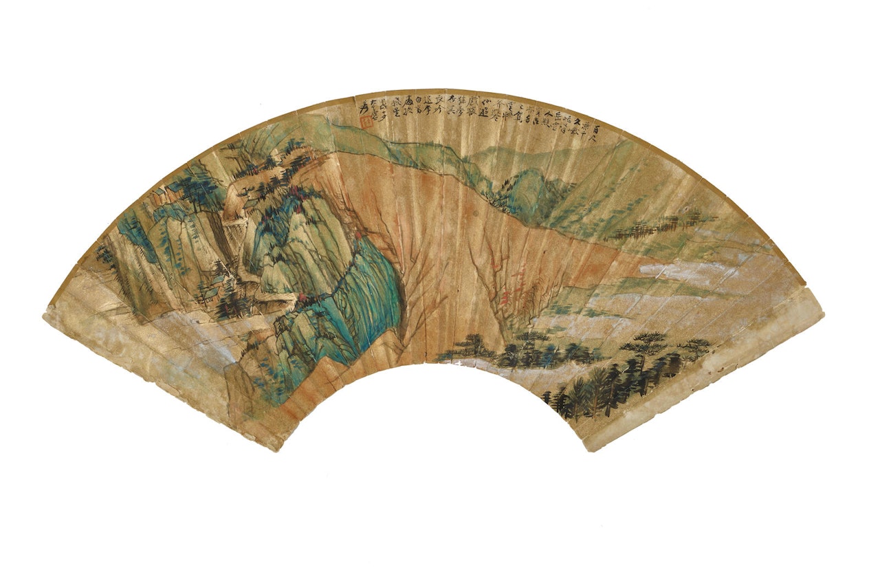 Landscape and Calligraphy by Zhang Daqian